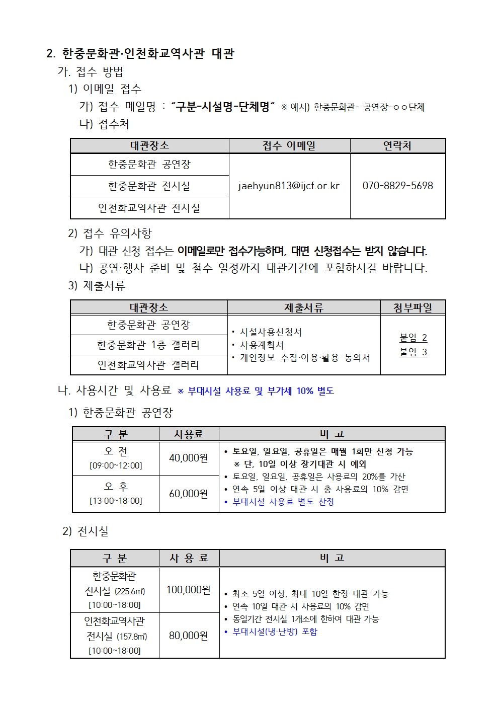 이미지 설명을 입력해주세요.