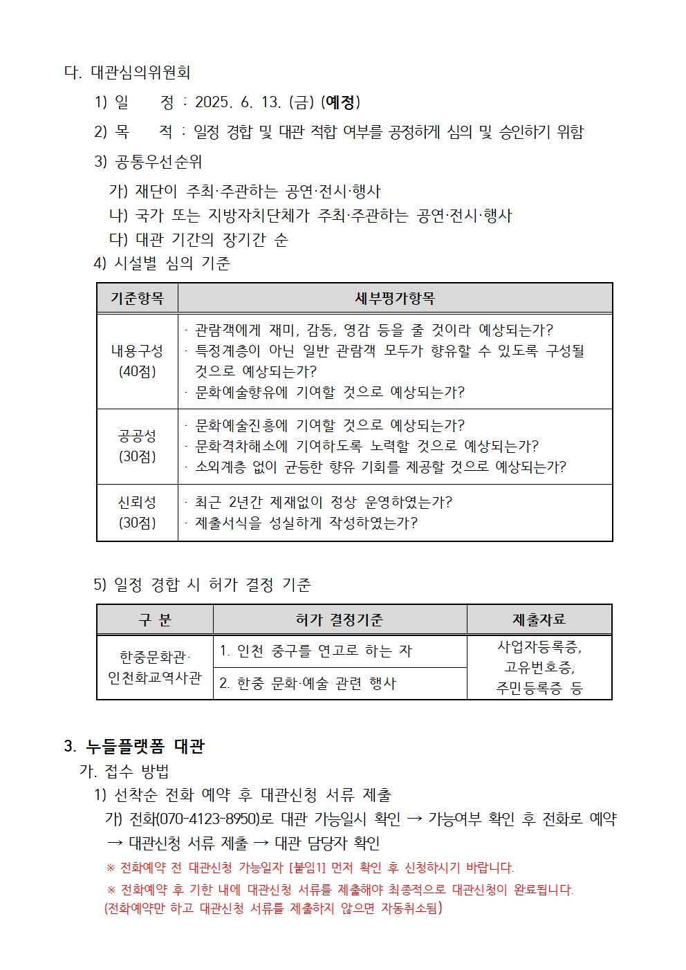 이미지 설명을 입력해주세요.