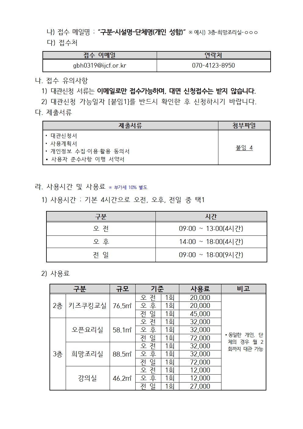 이미지 설명을 입력해주세요.