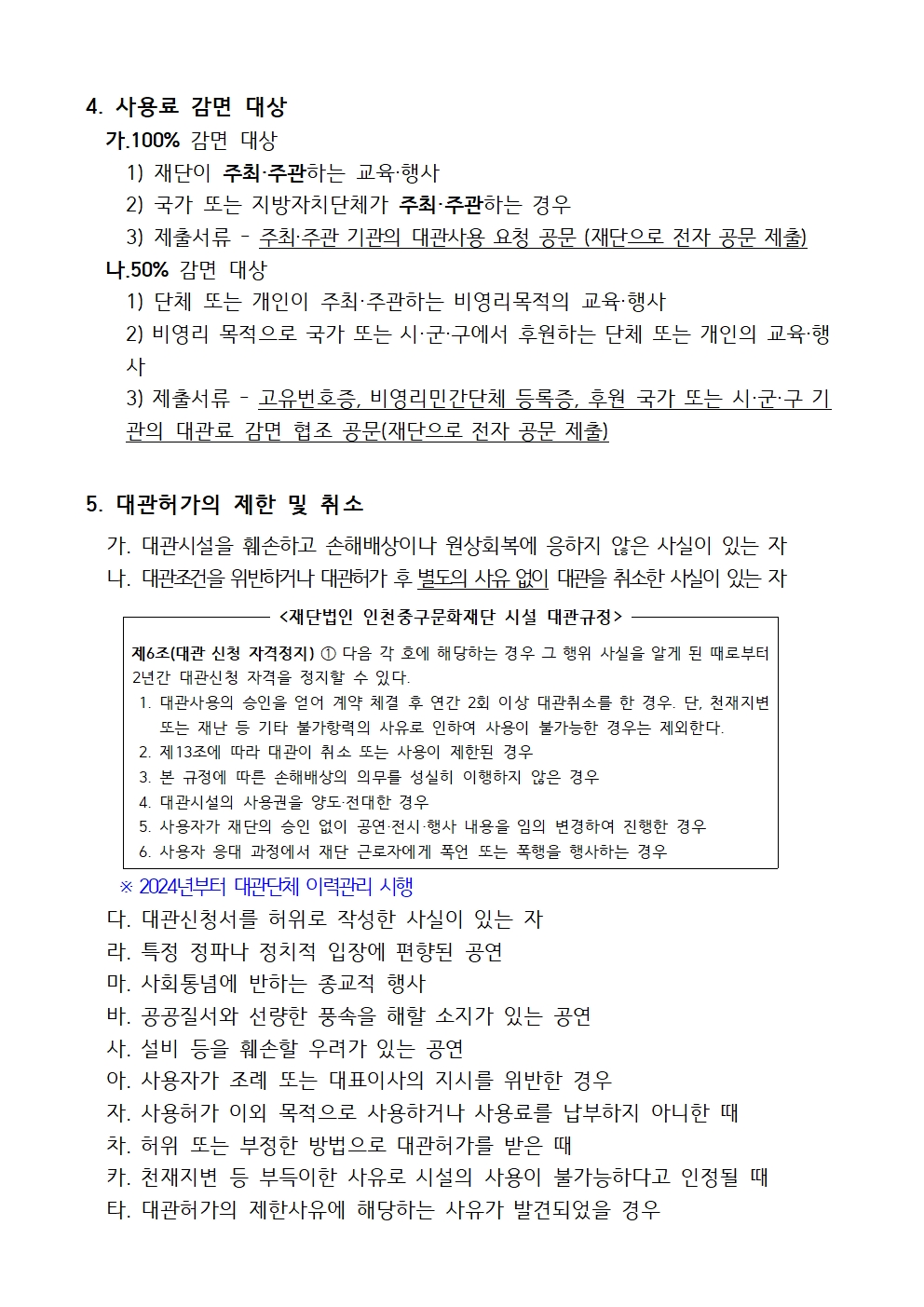 이미지 설명을 입력해주세요.