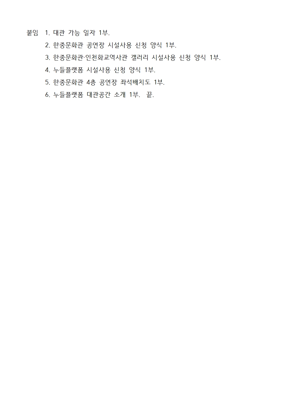 이미지 설명을 입력해주세요.