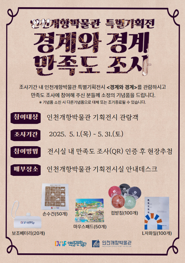 이미지 설명을 입력해주세요.
