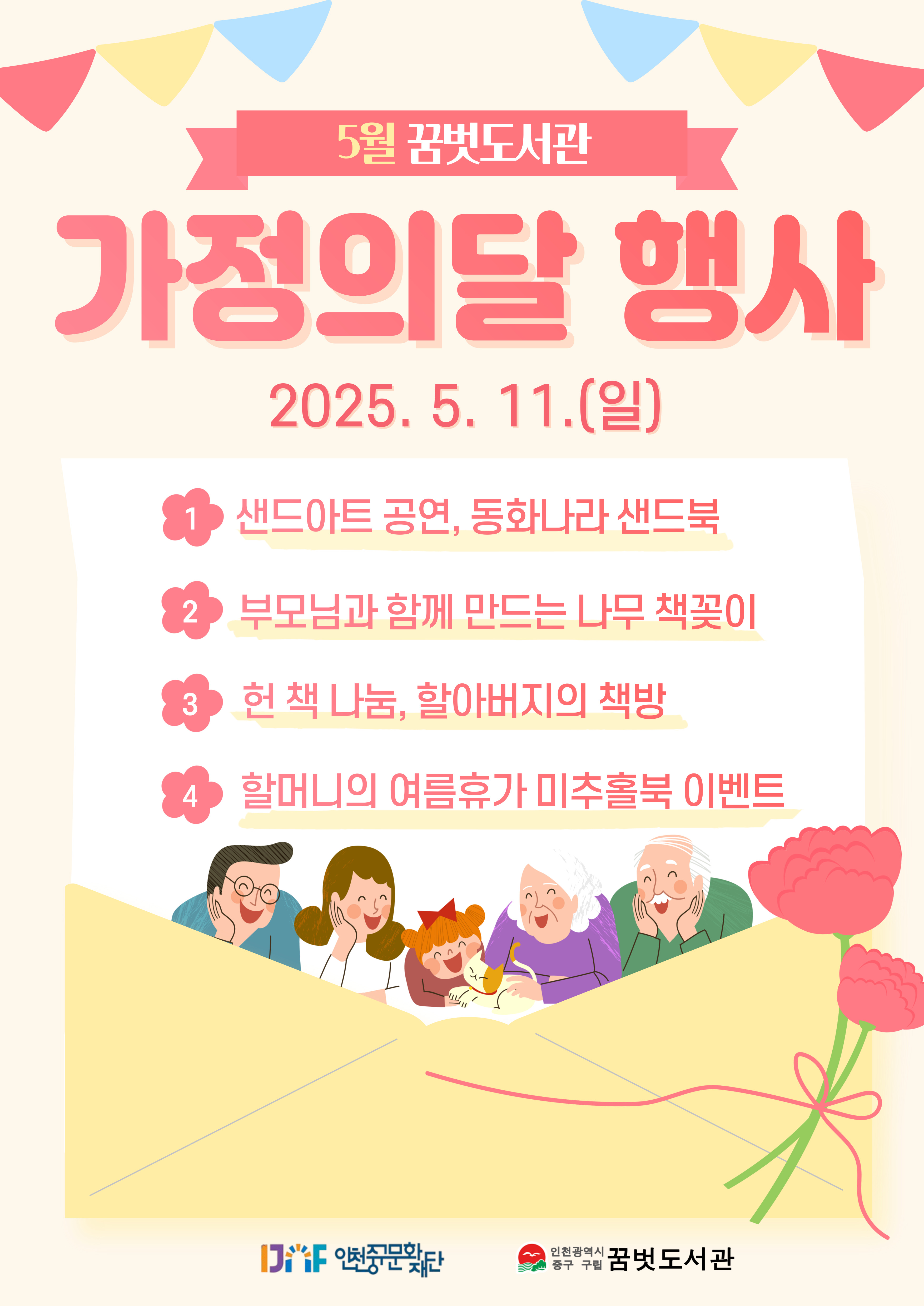 이미지 설명을 입력해주세요.