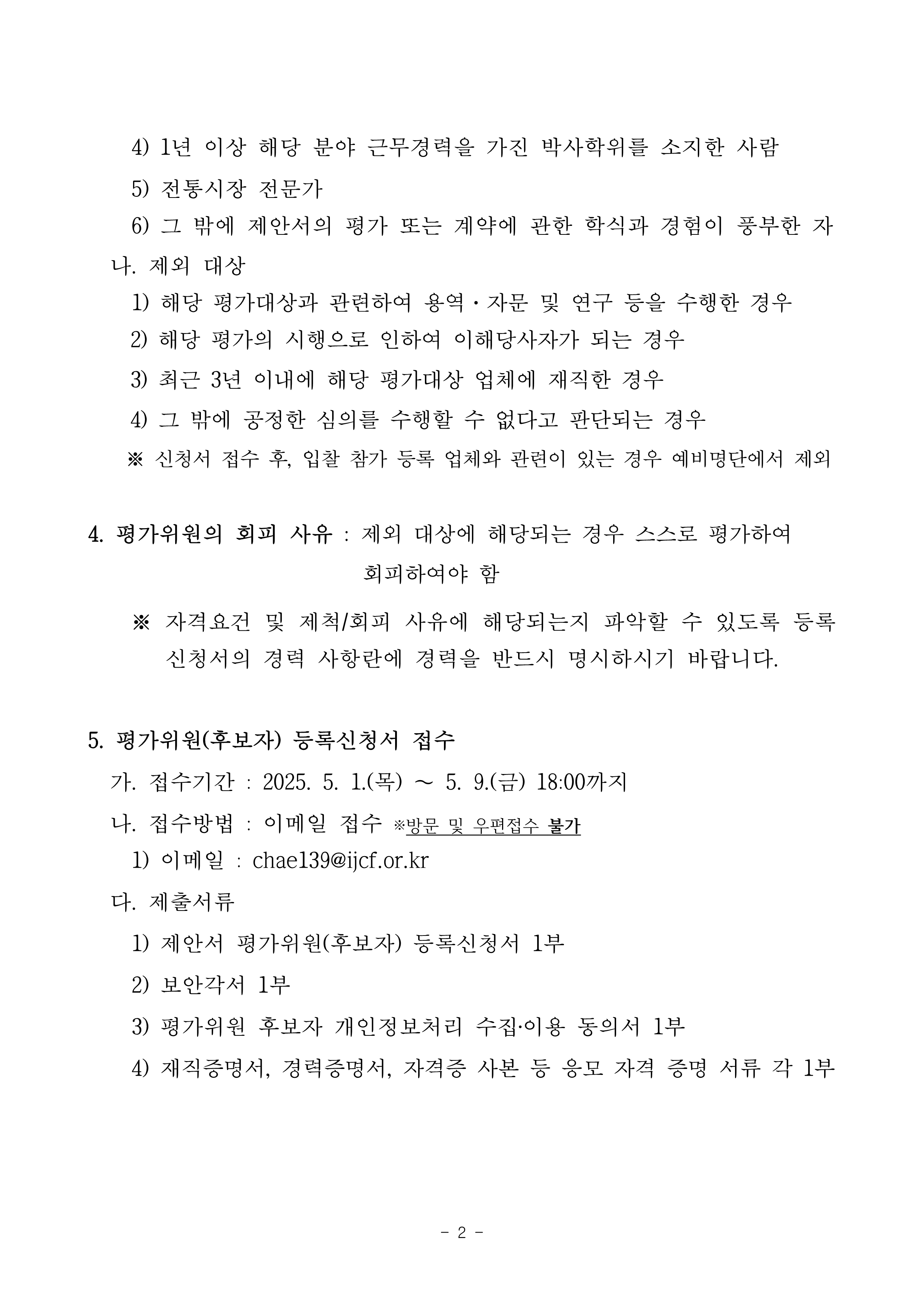 이미지 설명을 입력해주세요.