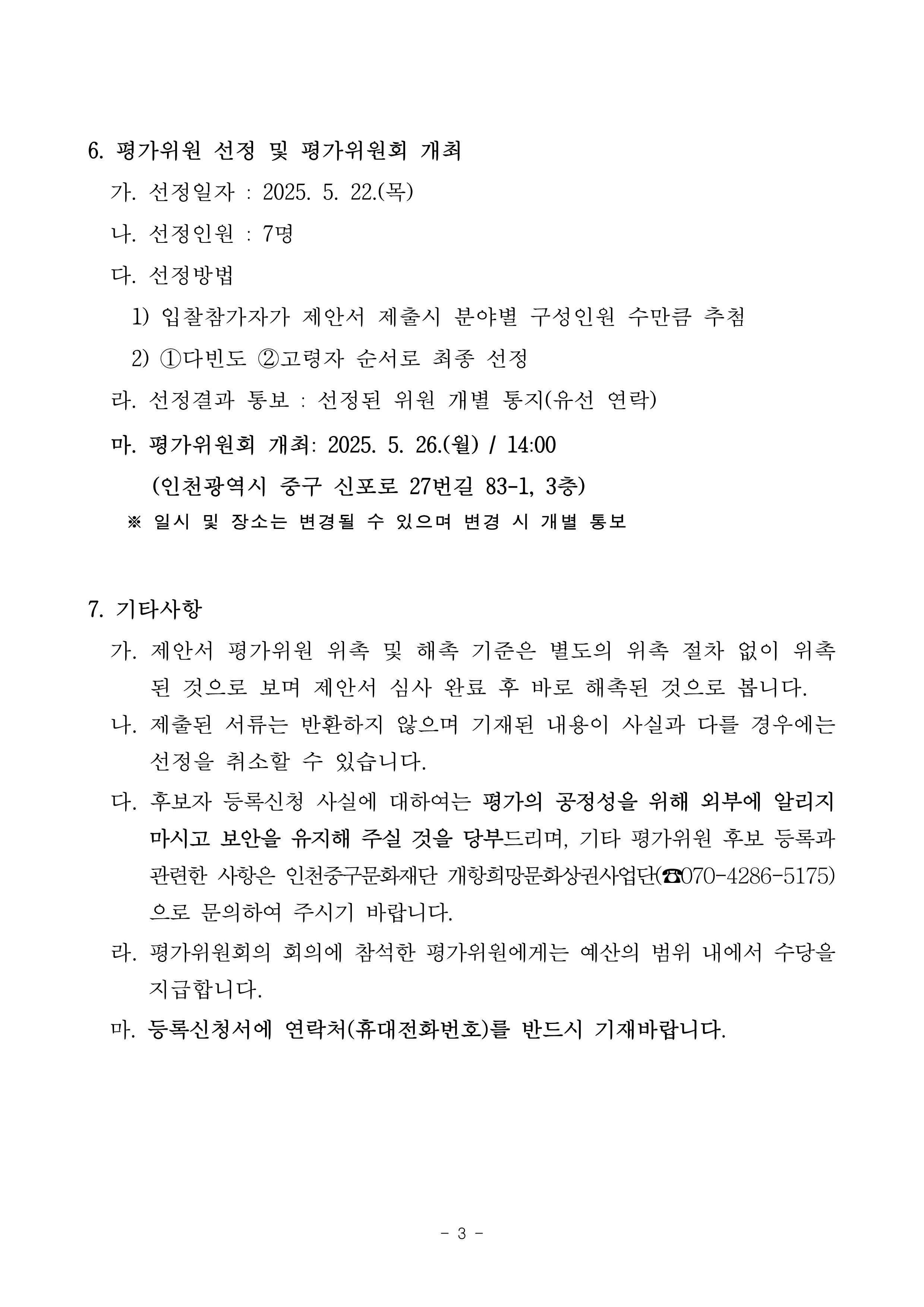 이미지 설명을 입력해주세요.