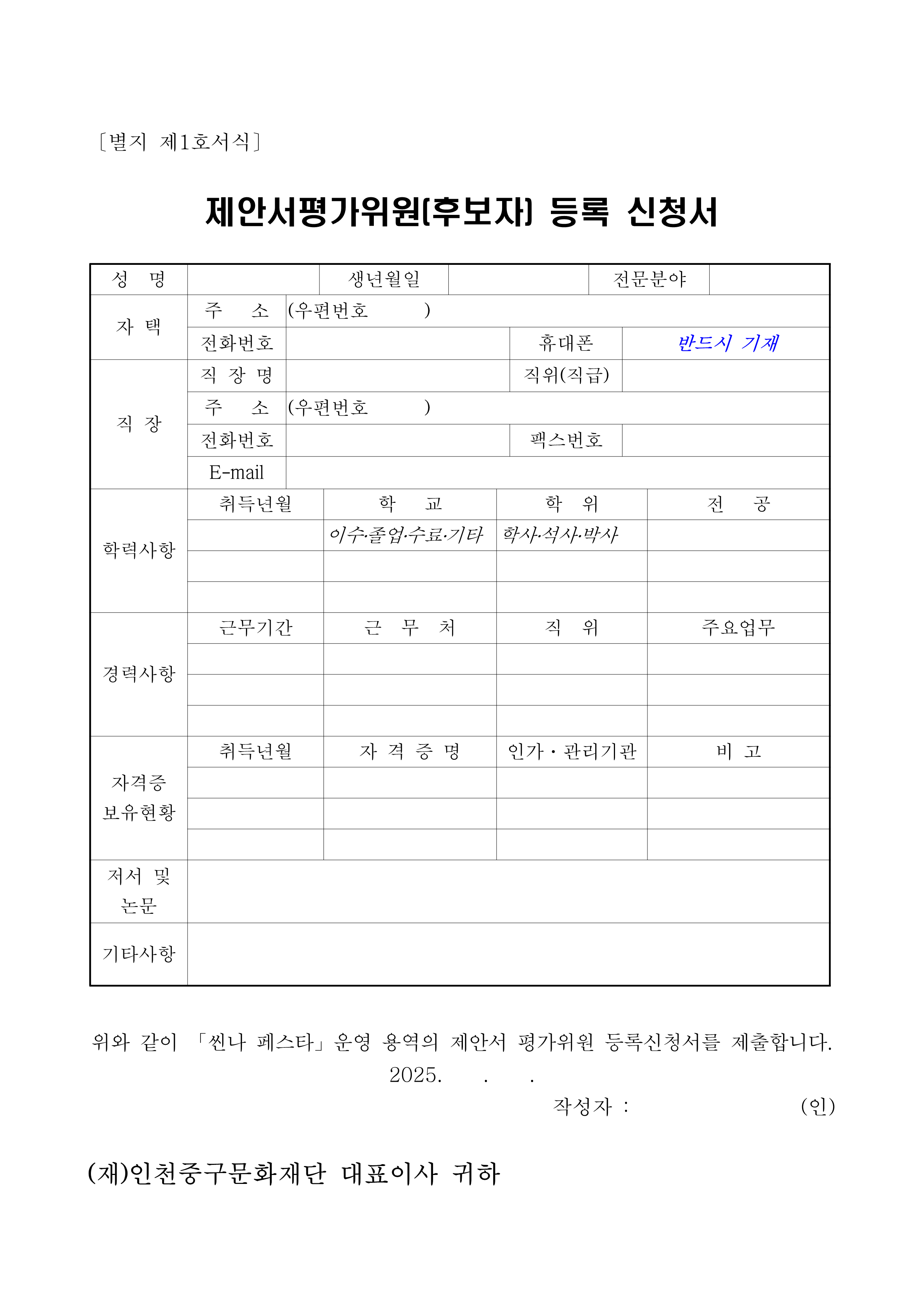 이미지 설명을 입력해주세요.