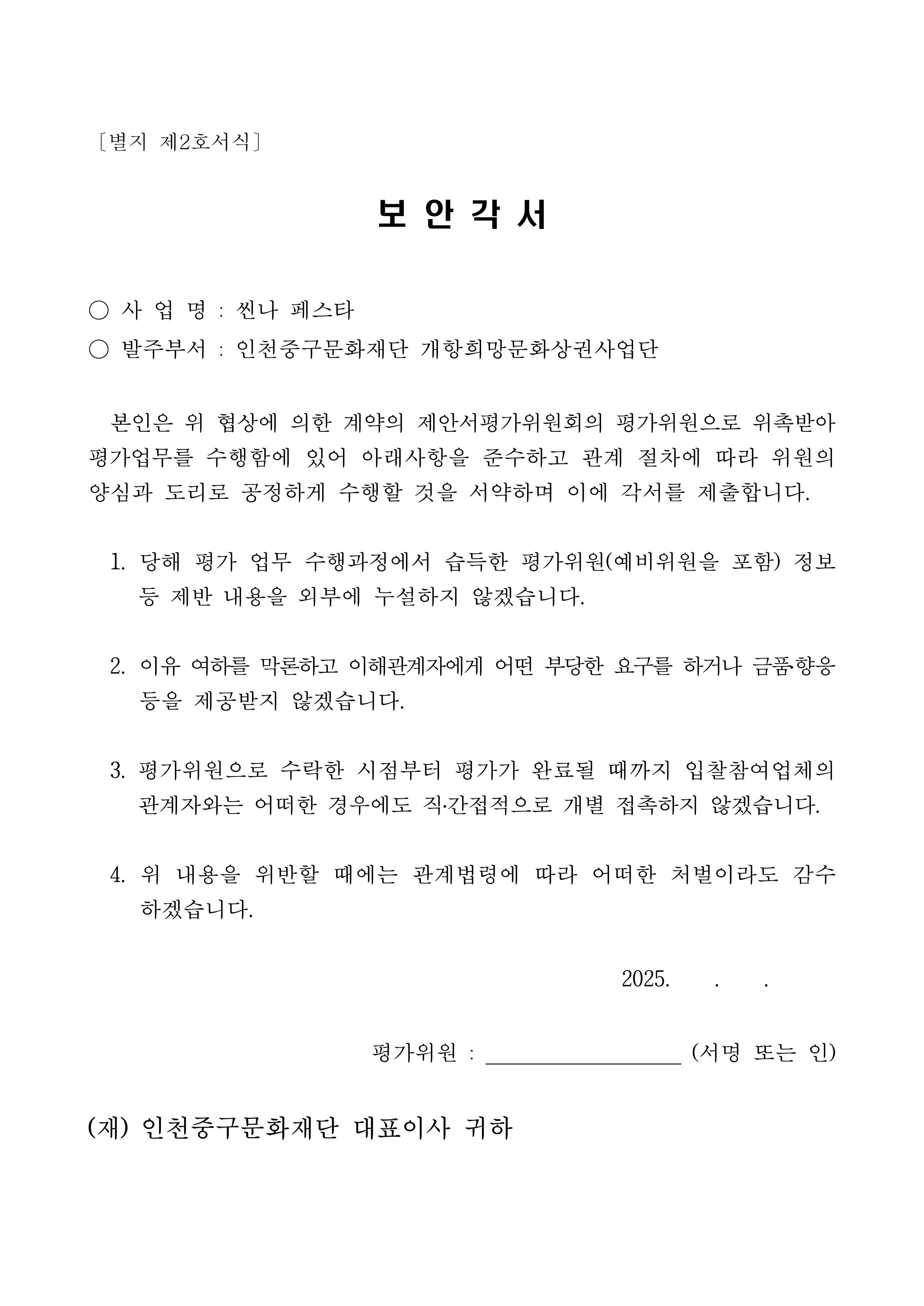 이미지 설명을 입력해주세요.
