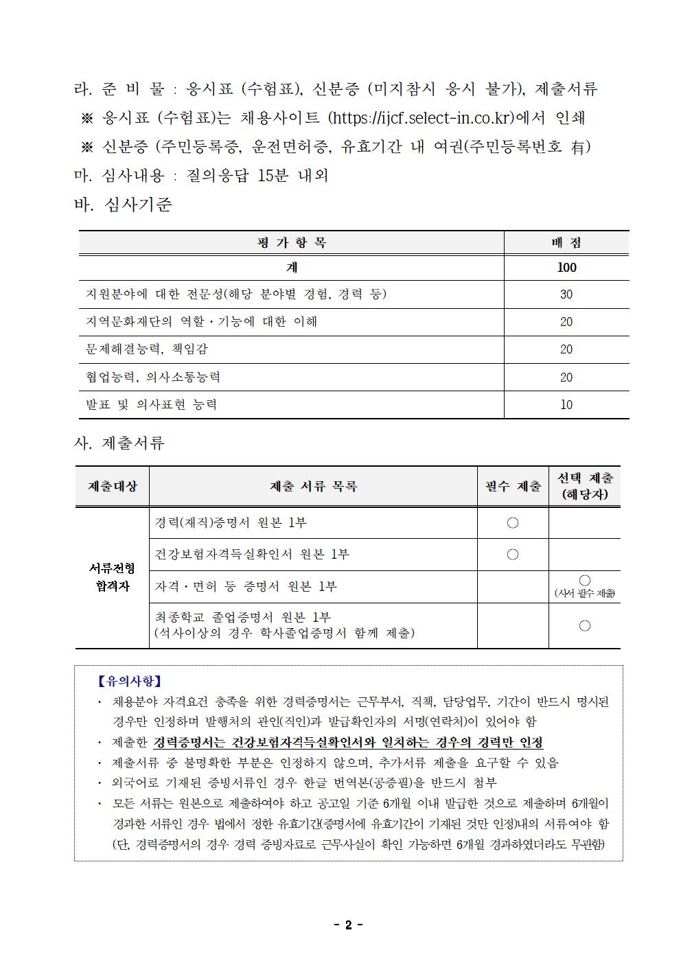 이미지 설명을 입력해주세요.