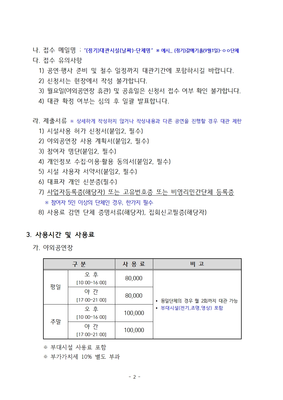 이미지 설명을 입력해주세요.