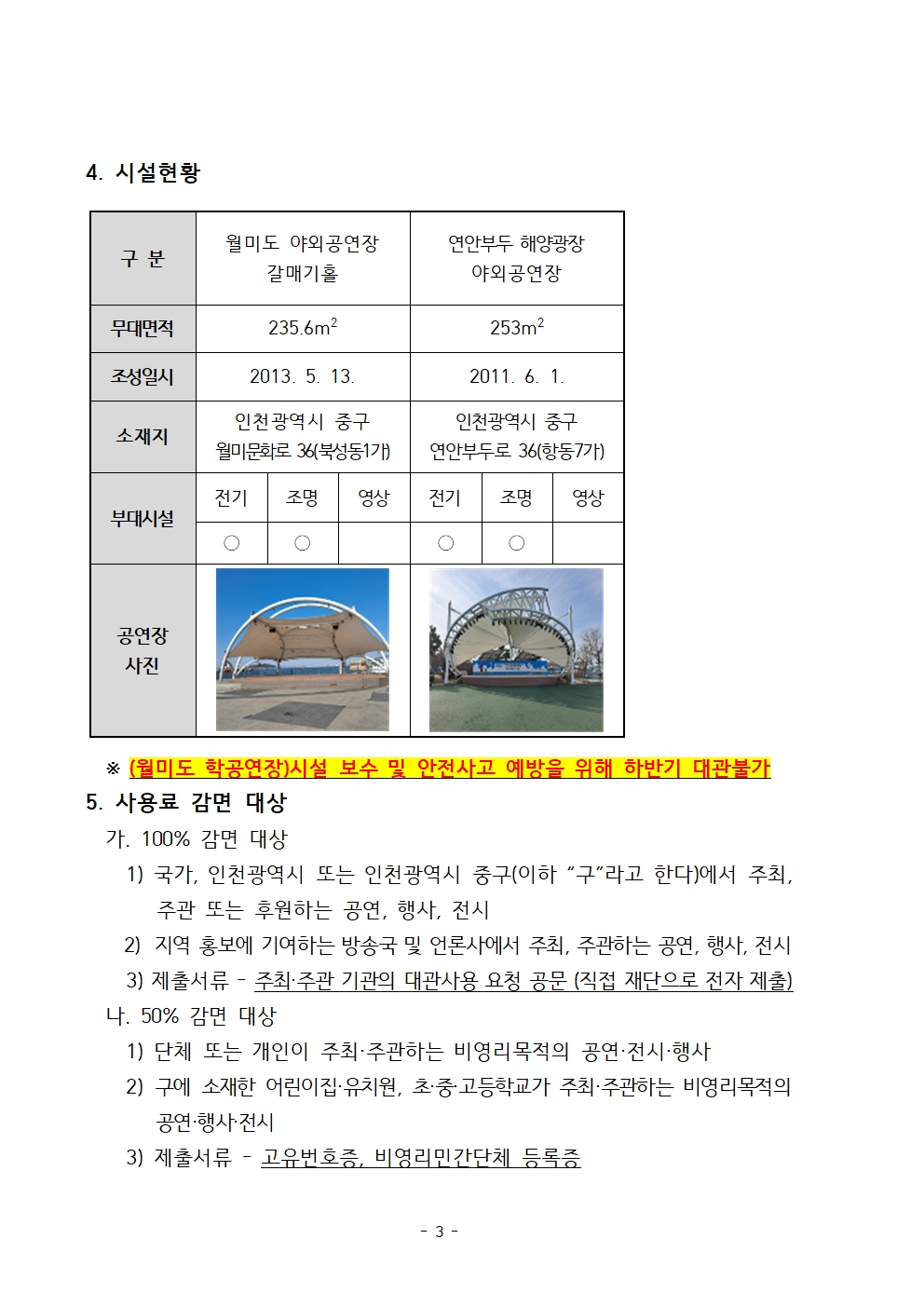 이미지 설명을 입력해주세요.