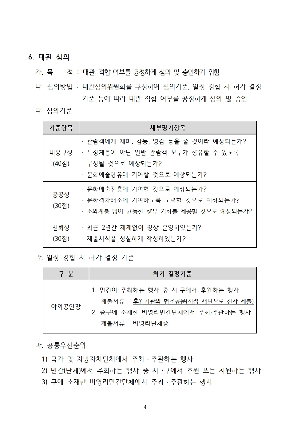 이미지 설명을 입력해주세요.