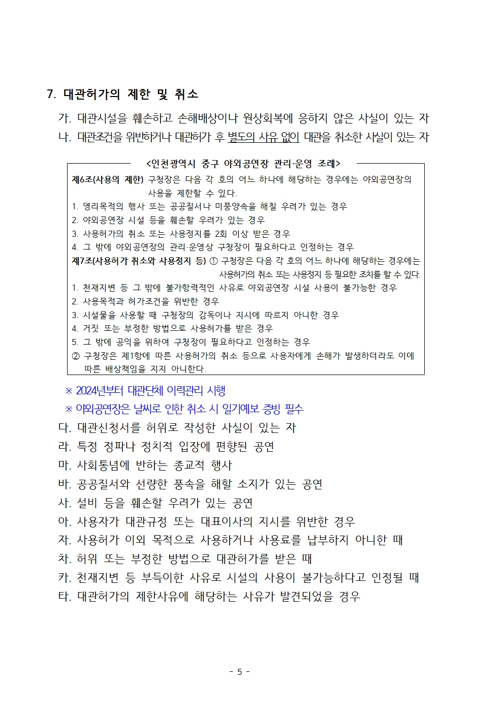 이미지 설명을 입력해주세요.