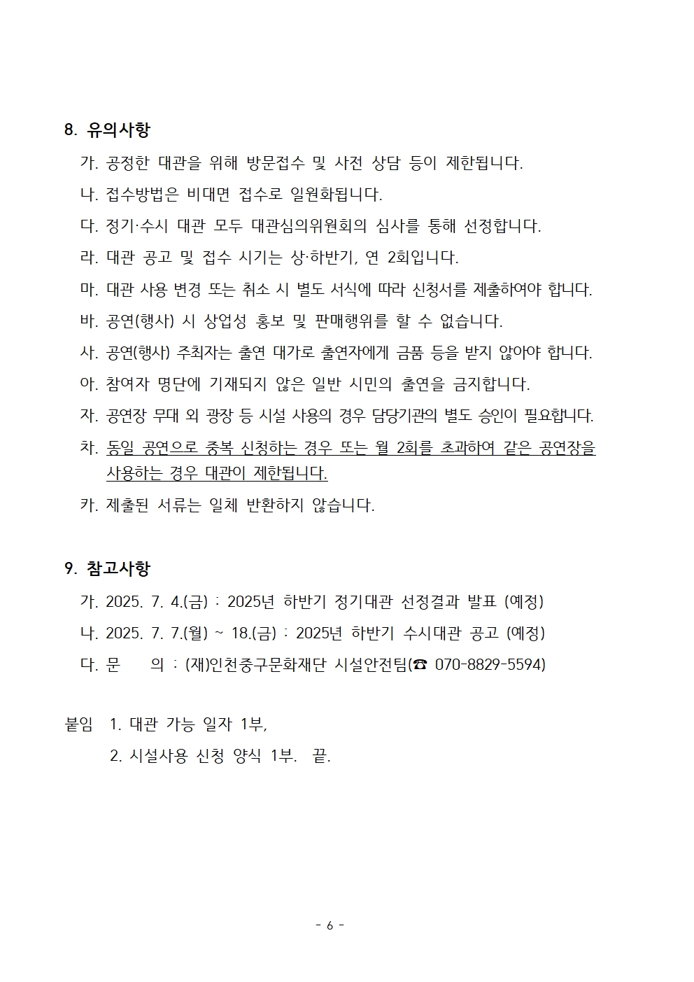 이미지 설명을 입력해주세요.