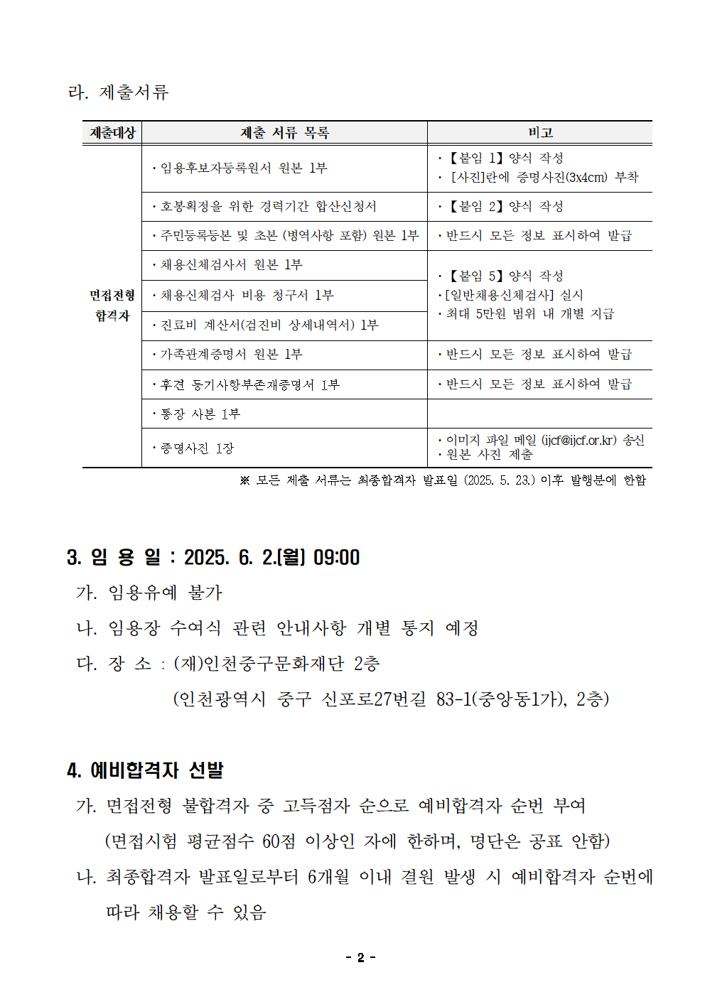 이미지 설명을 입력해주세요.