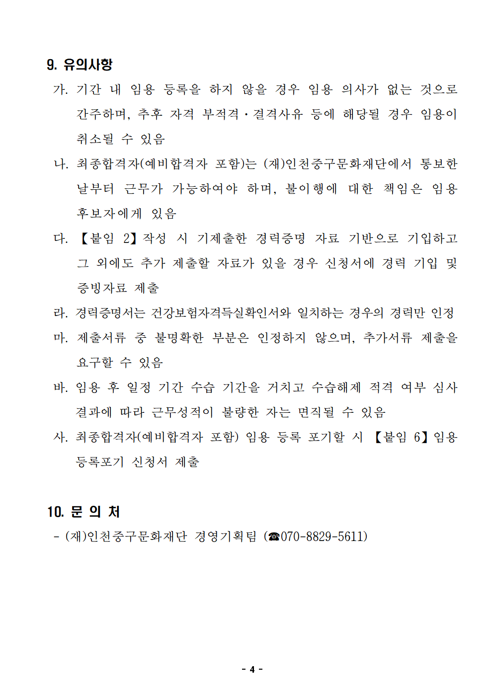 이미지 설명을 입력해주세요.