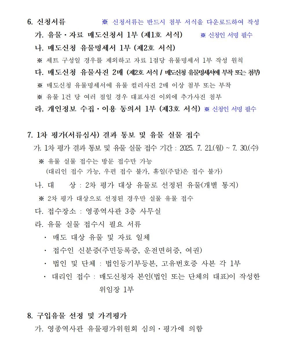 이미지 설명을 입력해주세요.
