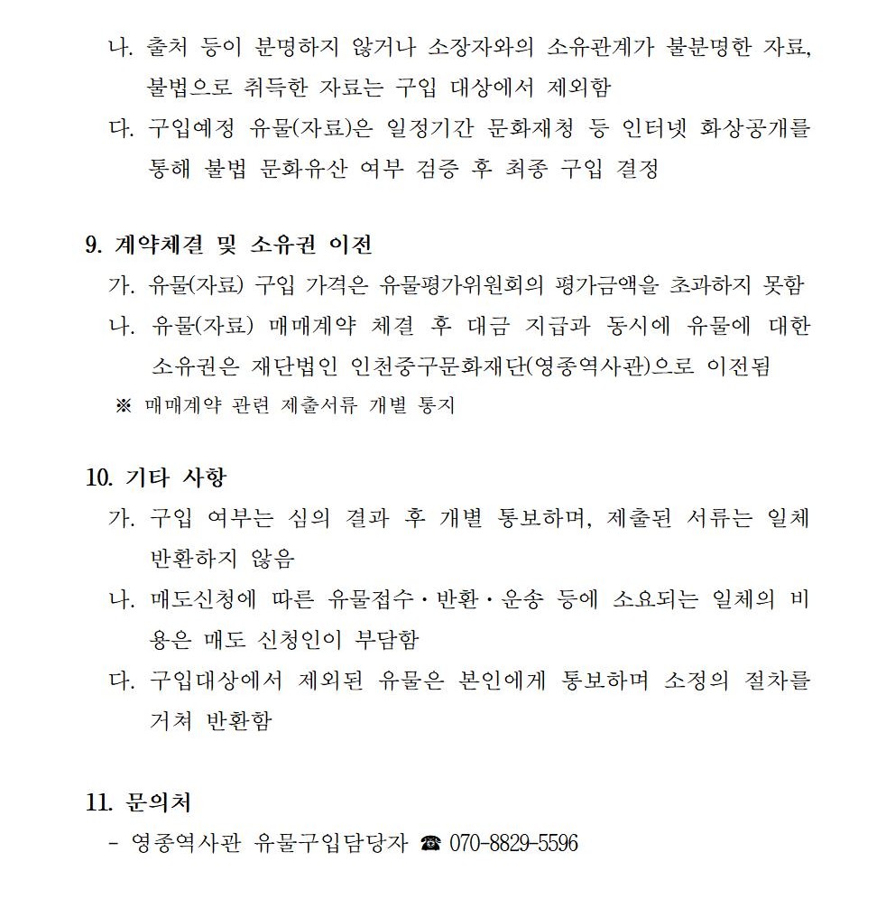 이미지 설명을 입력해주세요.