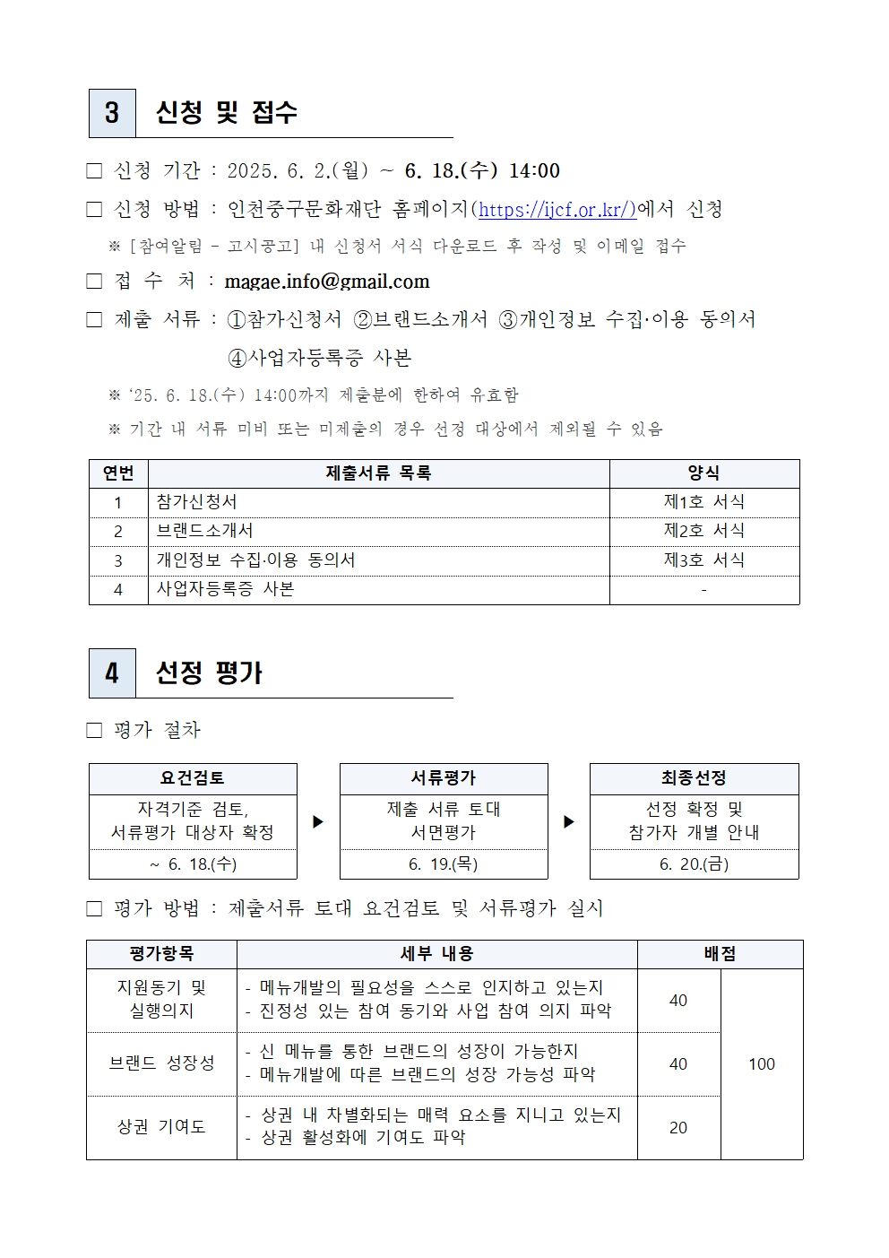 이미지 설명을 입력해주세요.