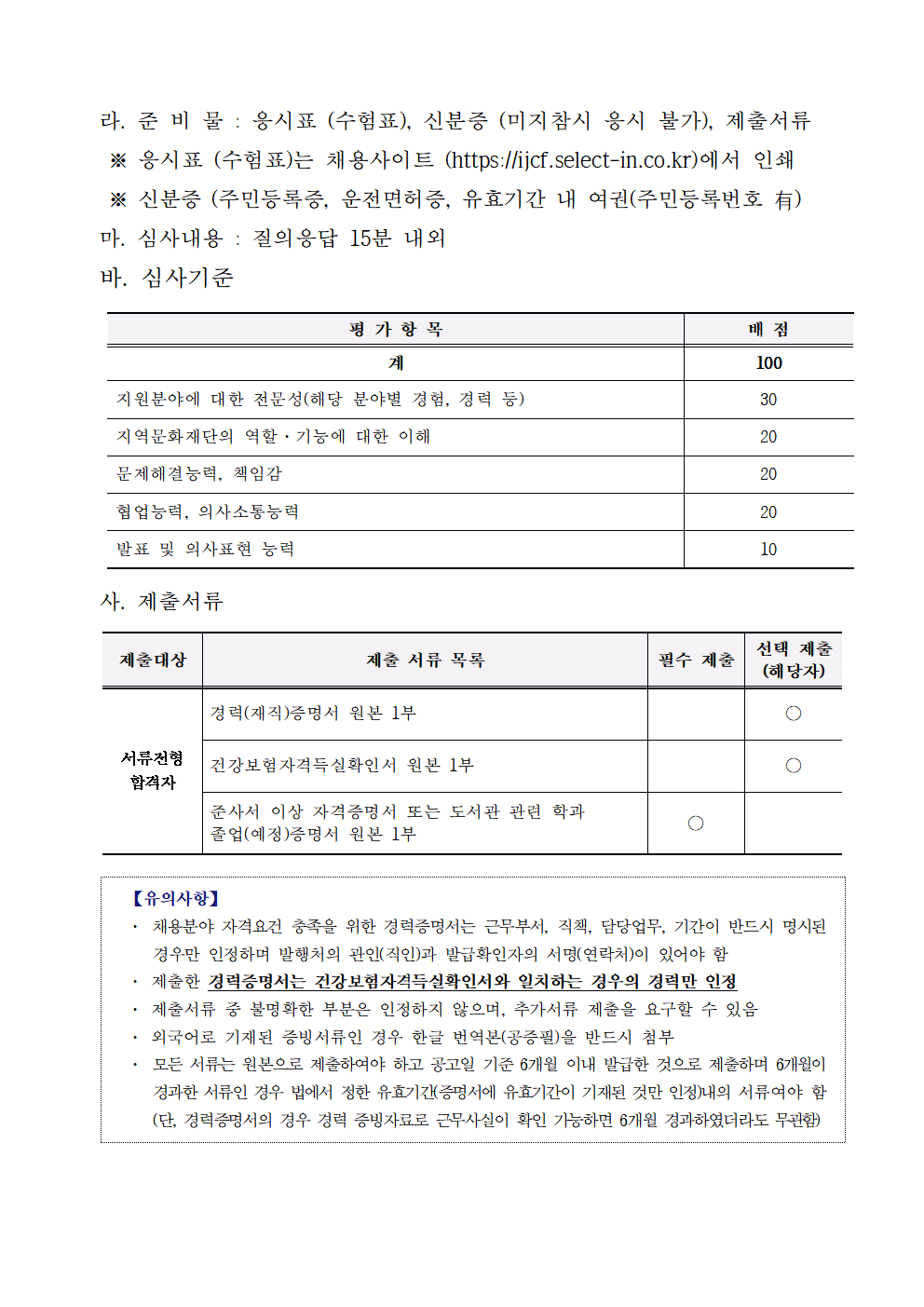 이미지 설명을 입력해주세요.