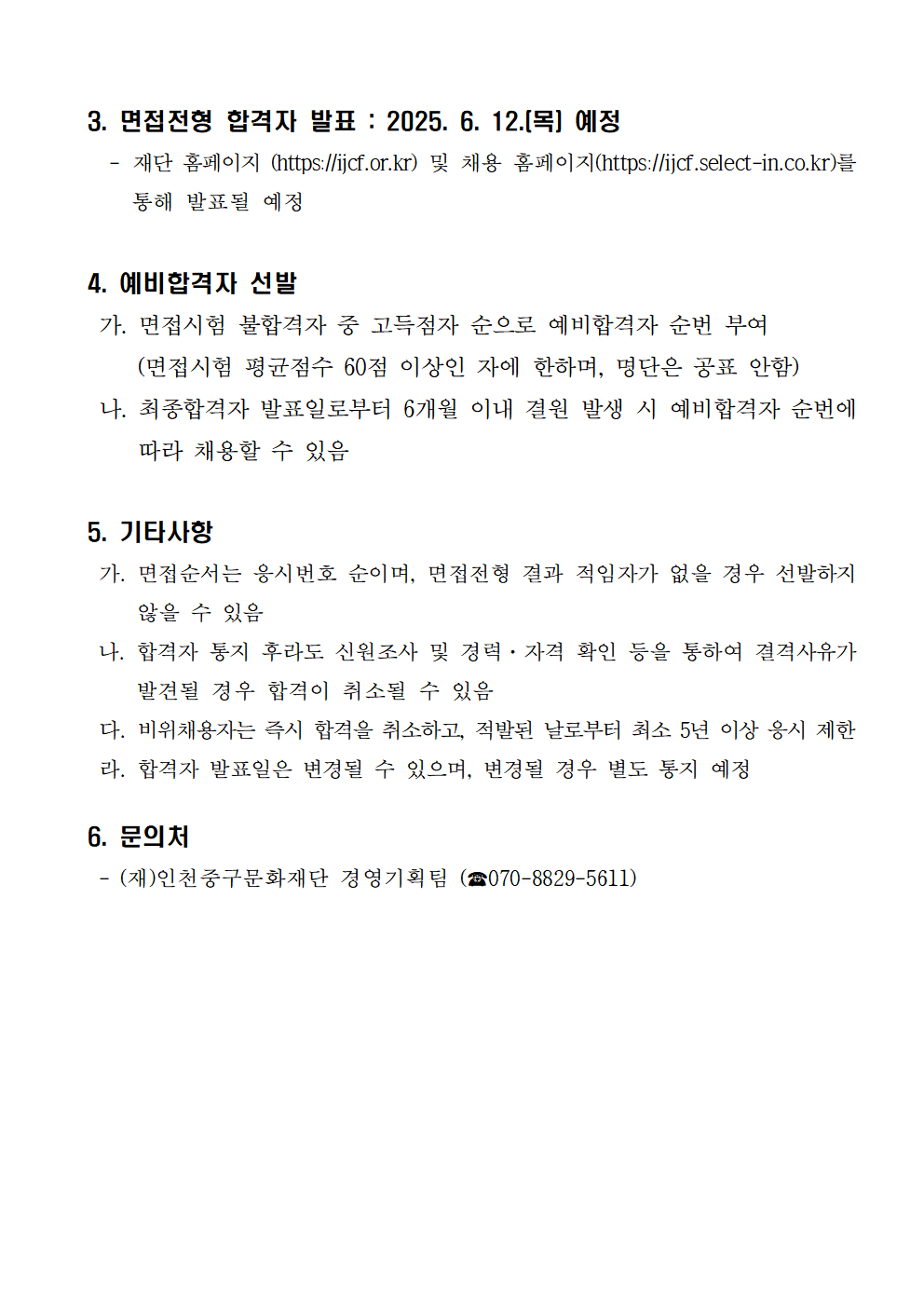 이미지 설명을 입력해주세요.