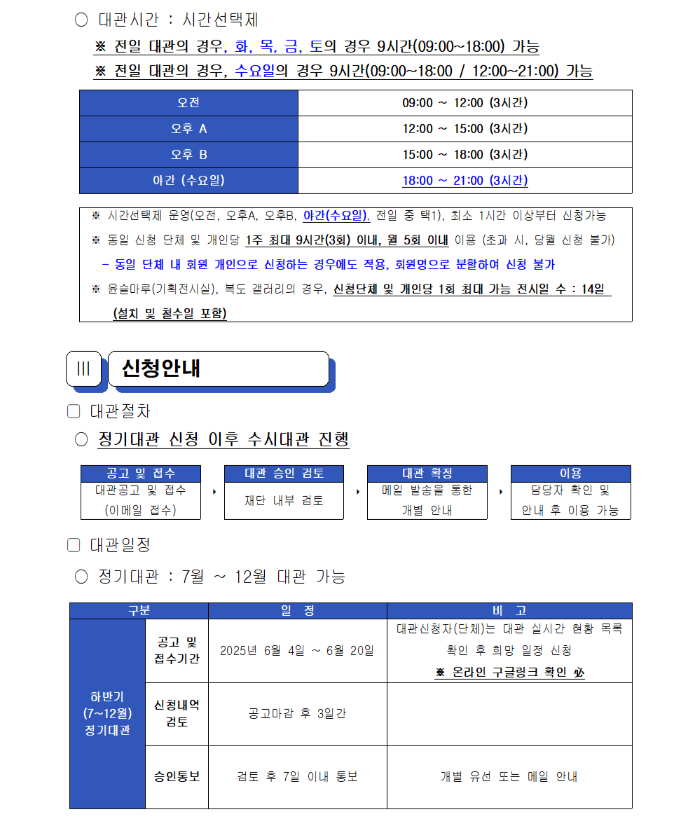 이미지 설명을 입력해주세요.
