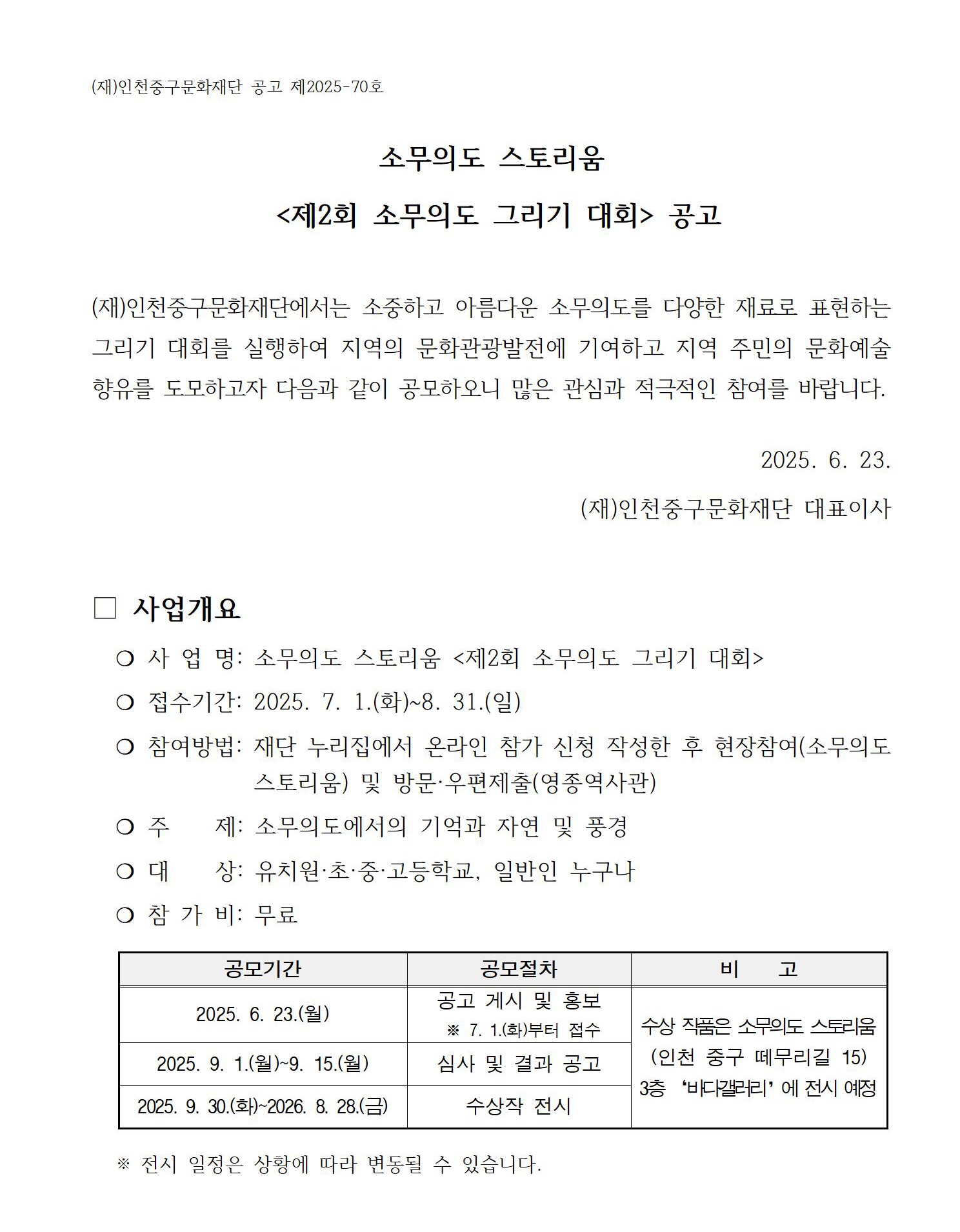 이미지 설명을 입력해주세요.