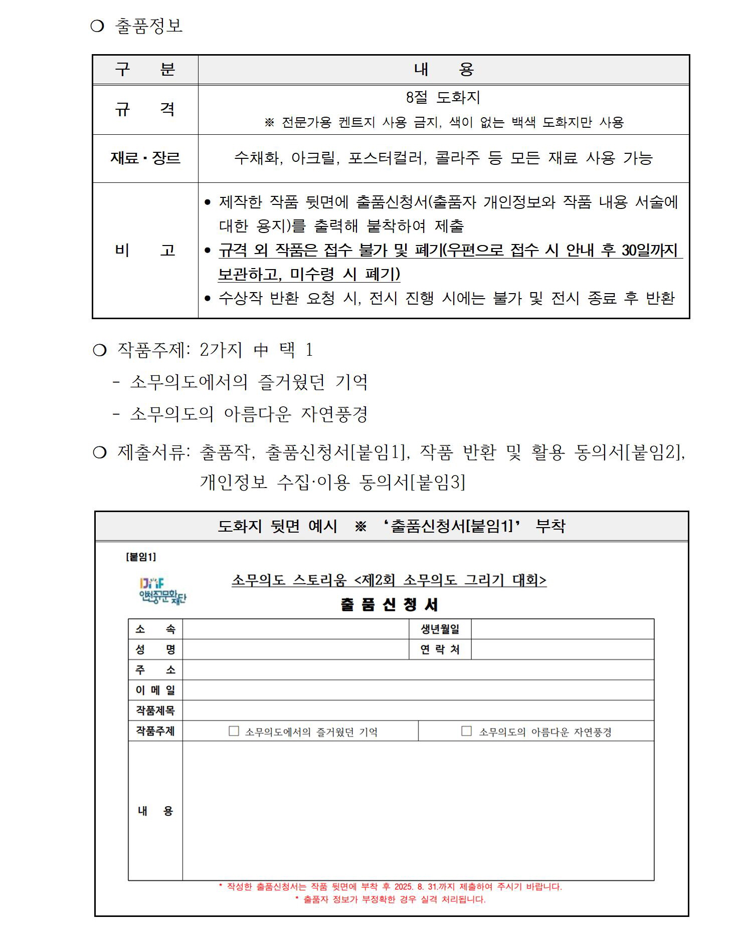 이미지 설명을 입력해주세요.