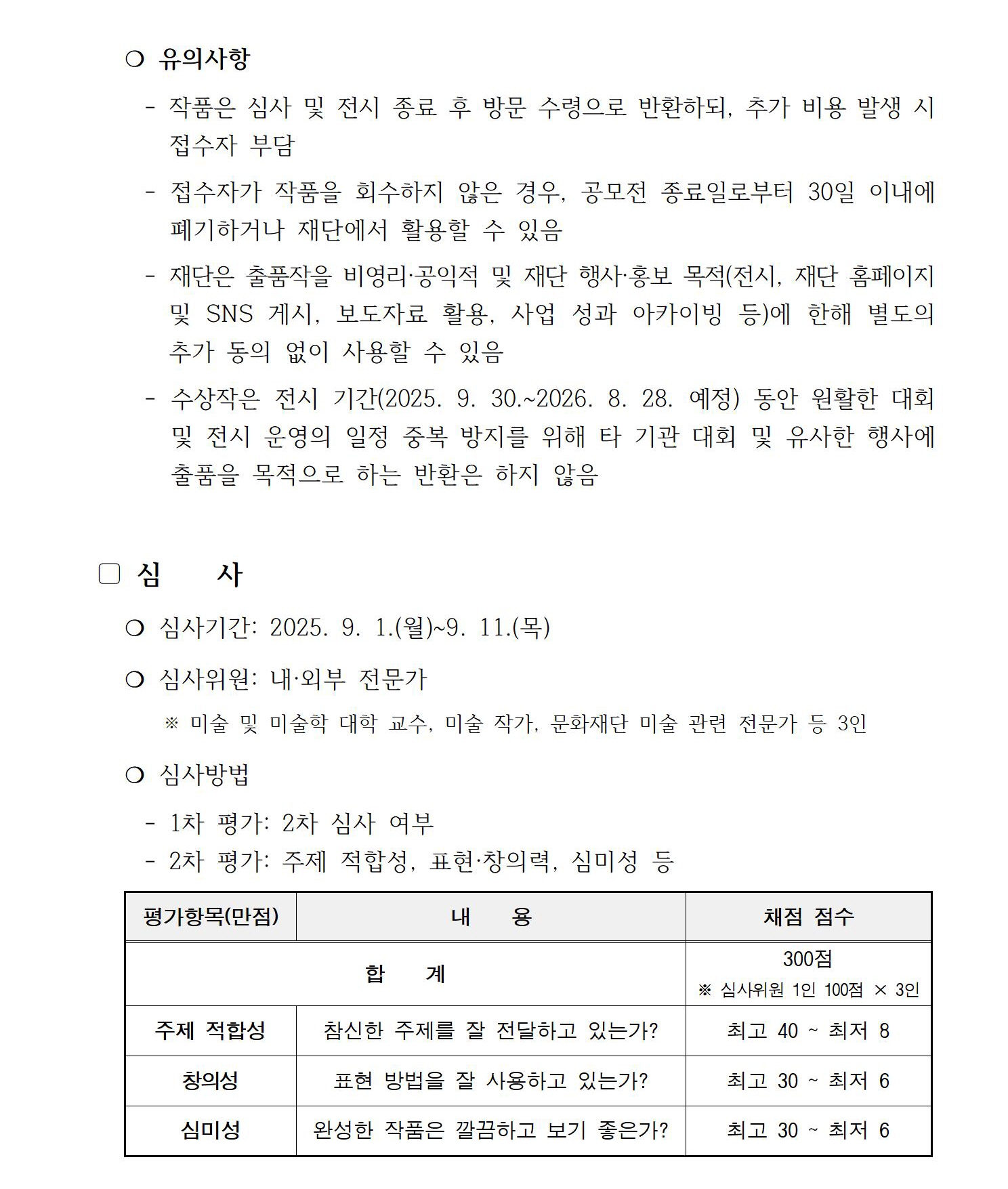 이미지 설명을 입력해주세요.