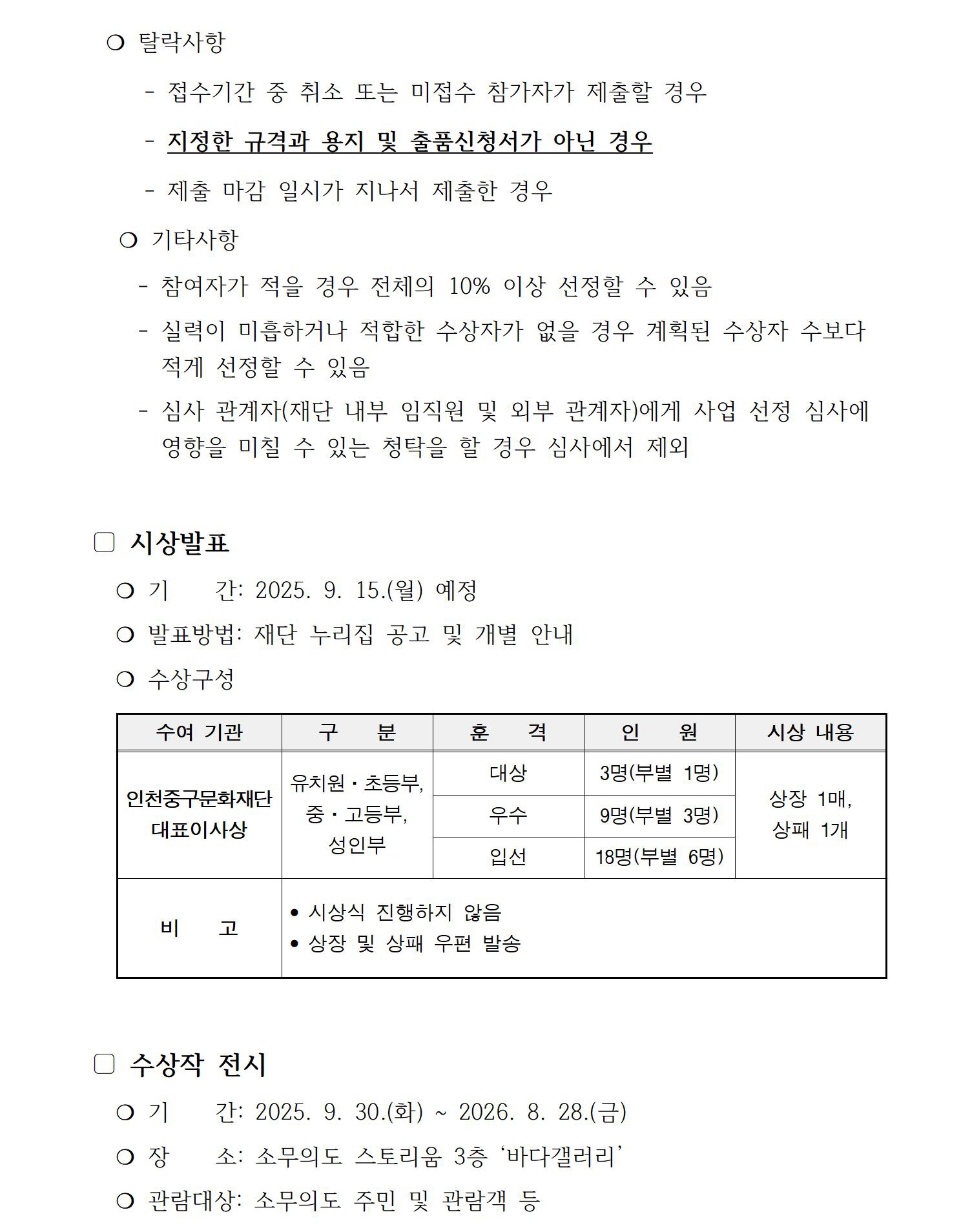 이미지 설명을 입력해주세요.