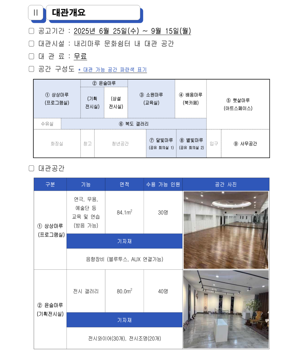 이미지 설명을 입력해주세요.