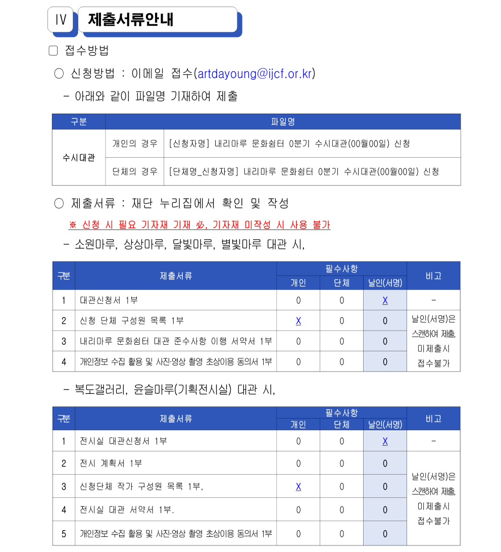 이미지 설명을 입력해주세요.