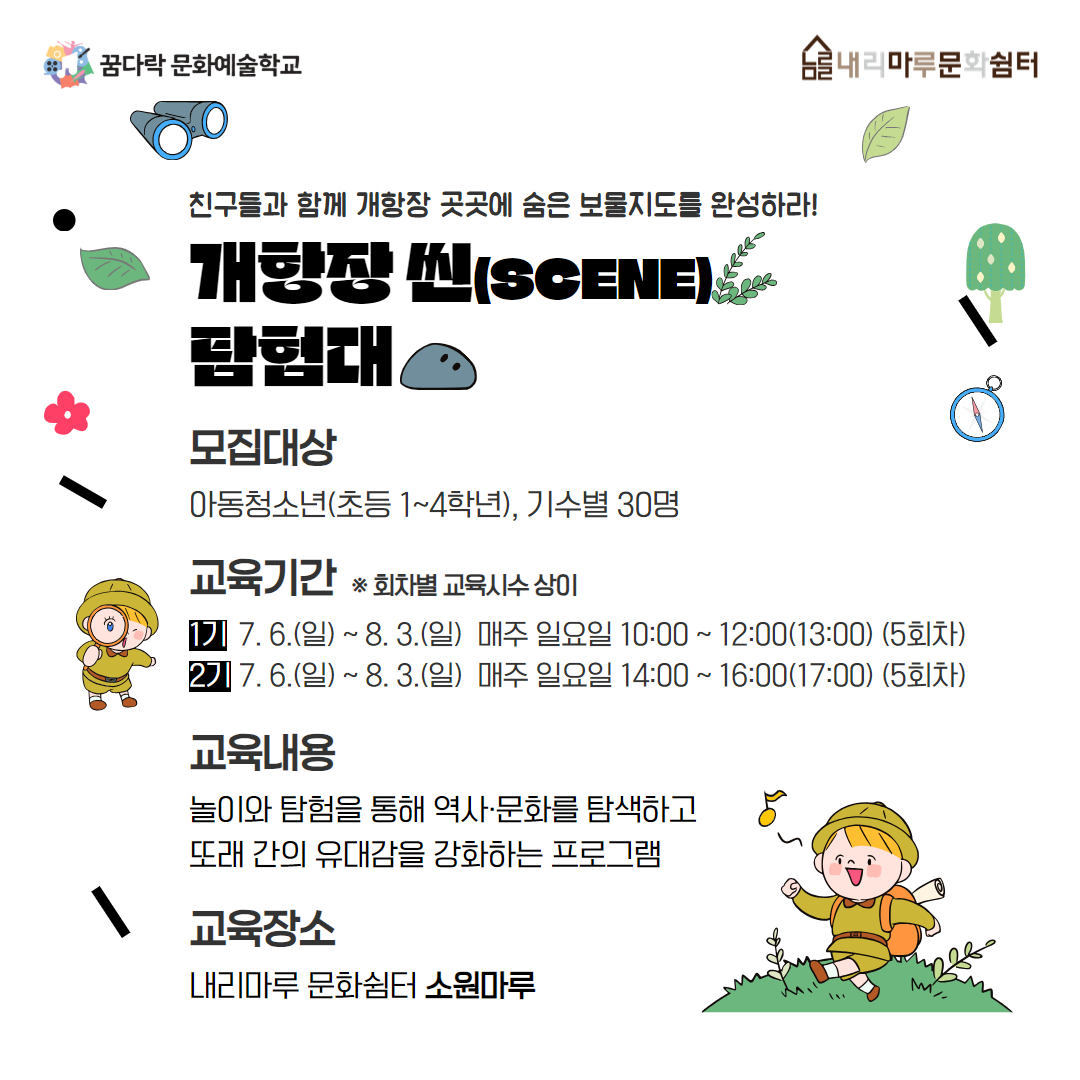 이미지 설명을 입력해주세요.