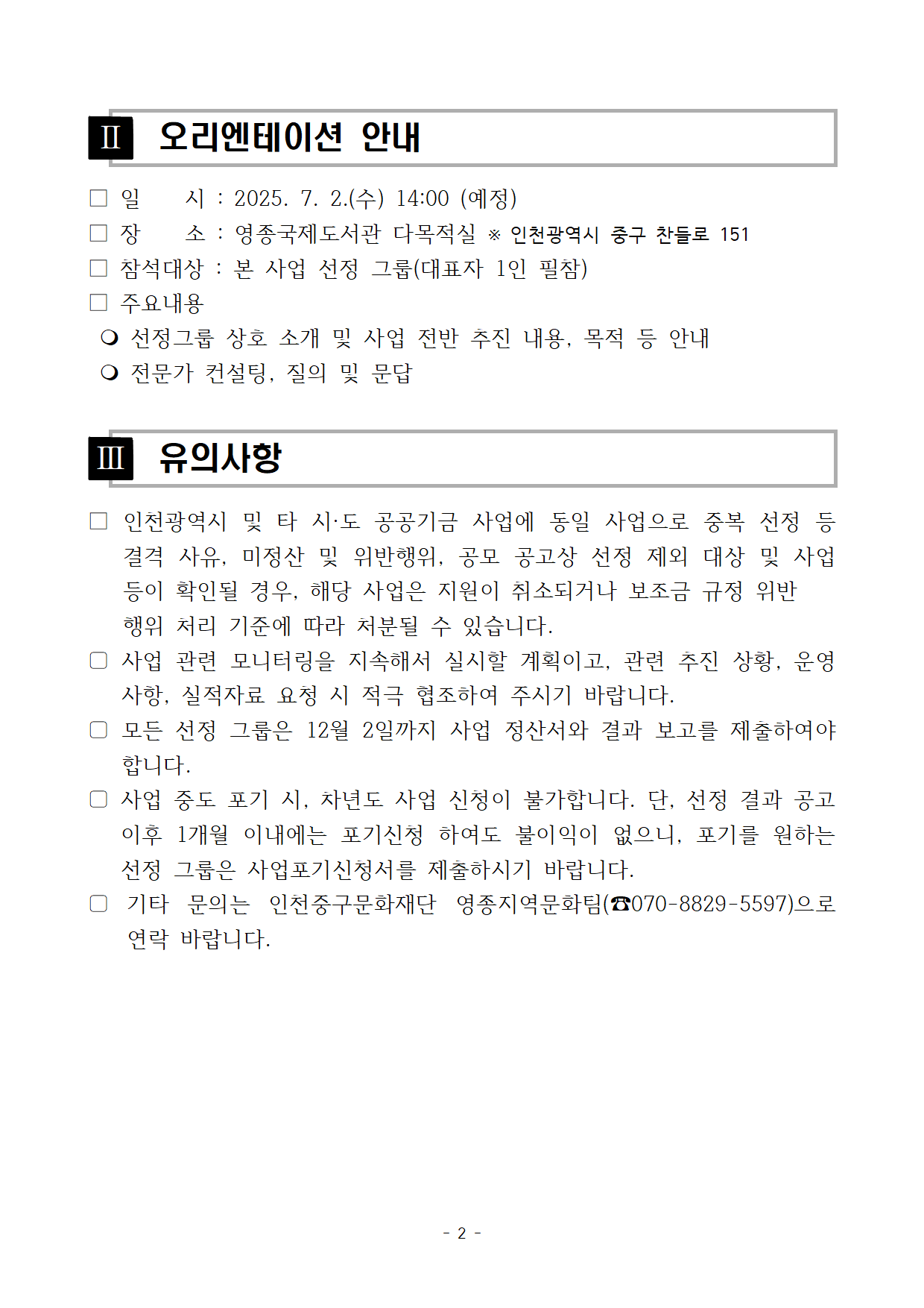 이미지 설명을 입력해주세요.