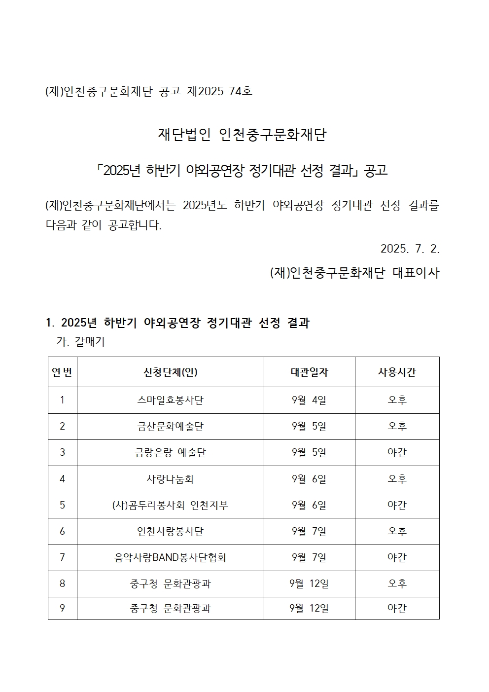 이미지 설명을 입력해주세요.