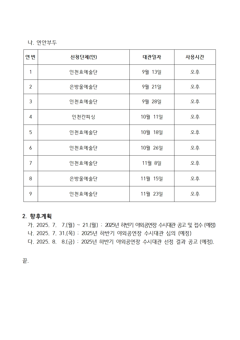 이미지 설명을 입력해주세요.