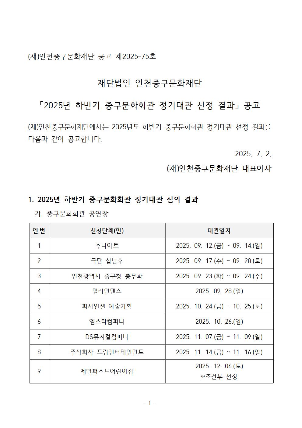 이미지 설명을 입력해주세요.
