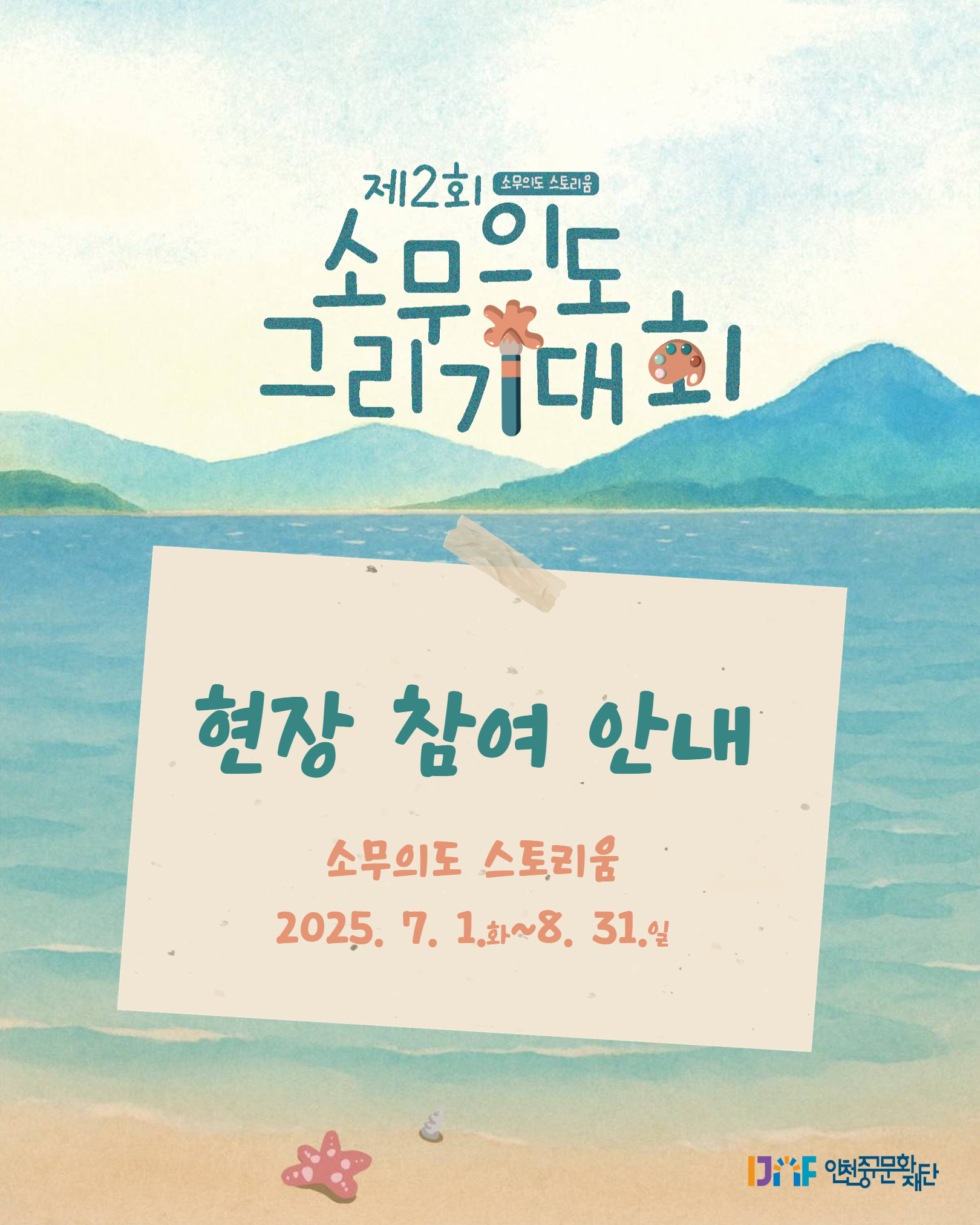 이미지 설명을 입력해주세요.