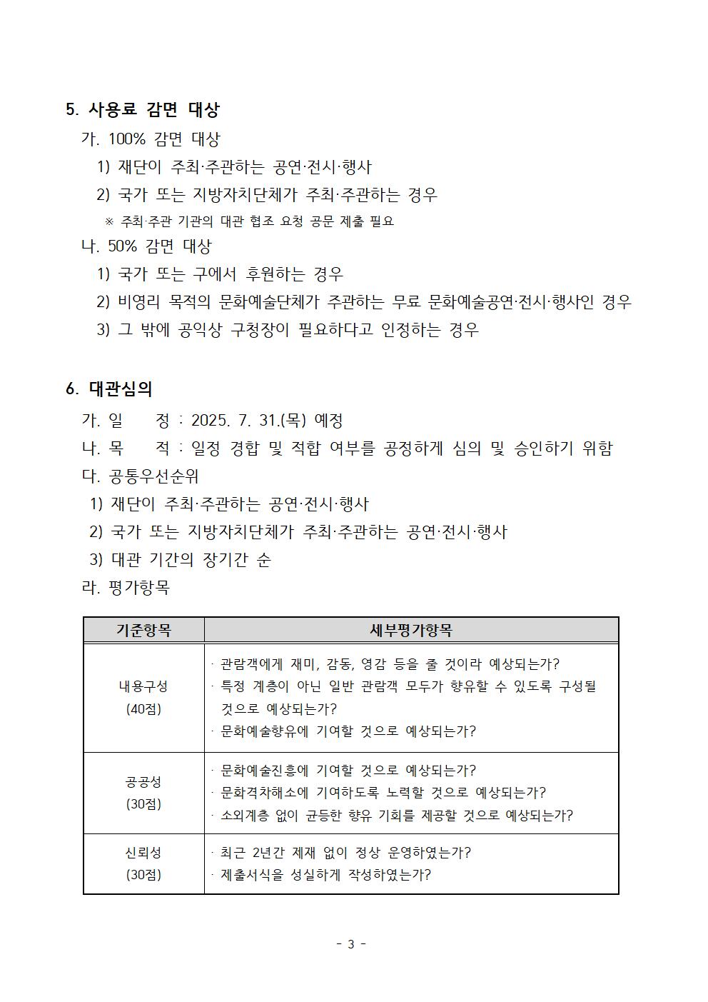 이미지 설명을 입력해주세요.