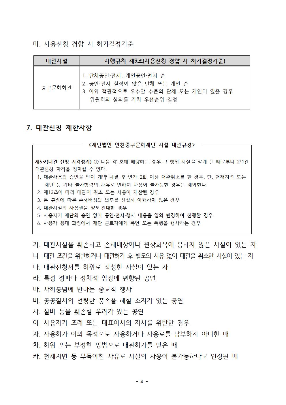 이미지 설명을 입력해주세요.