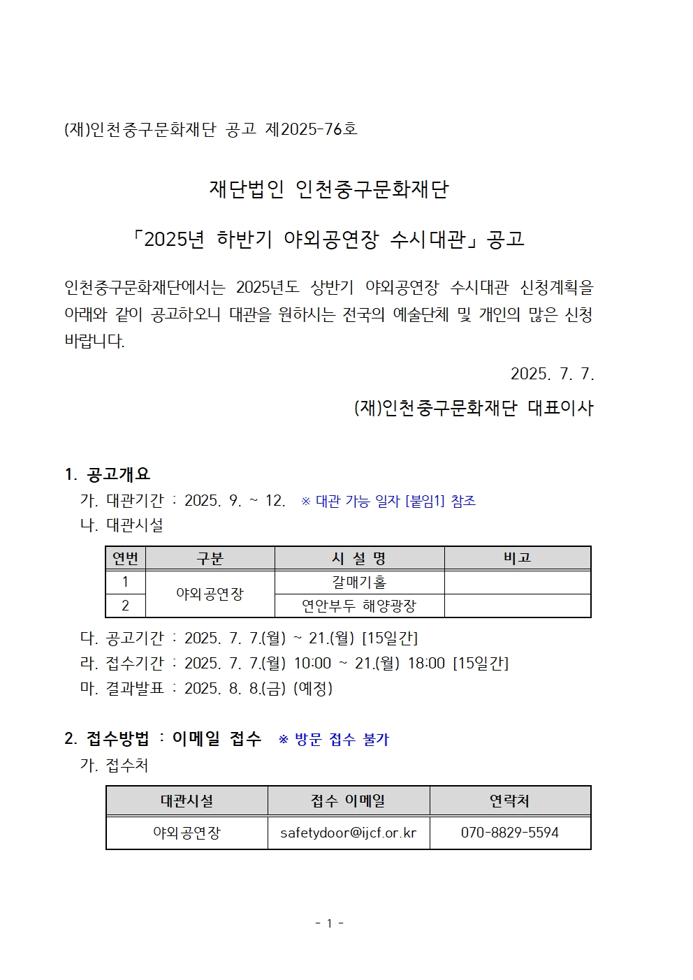 이미지 설명을 입력해주세요.