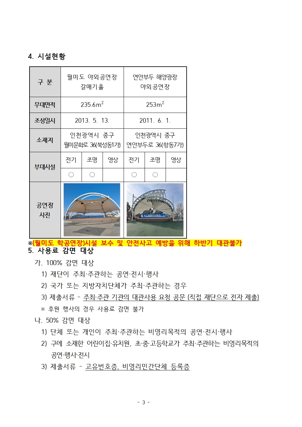 이미지 설명을 입력해주세요.