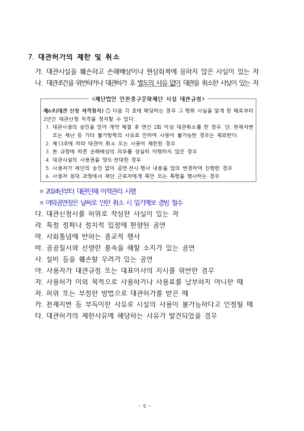 이미지 설명을 입력해주세요.