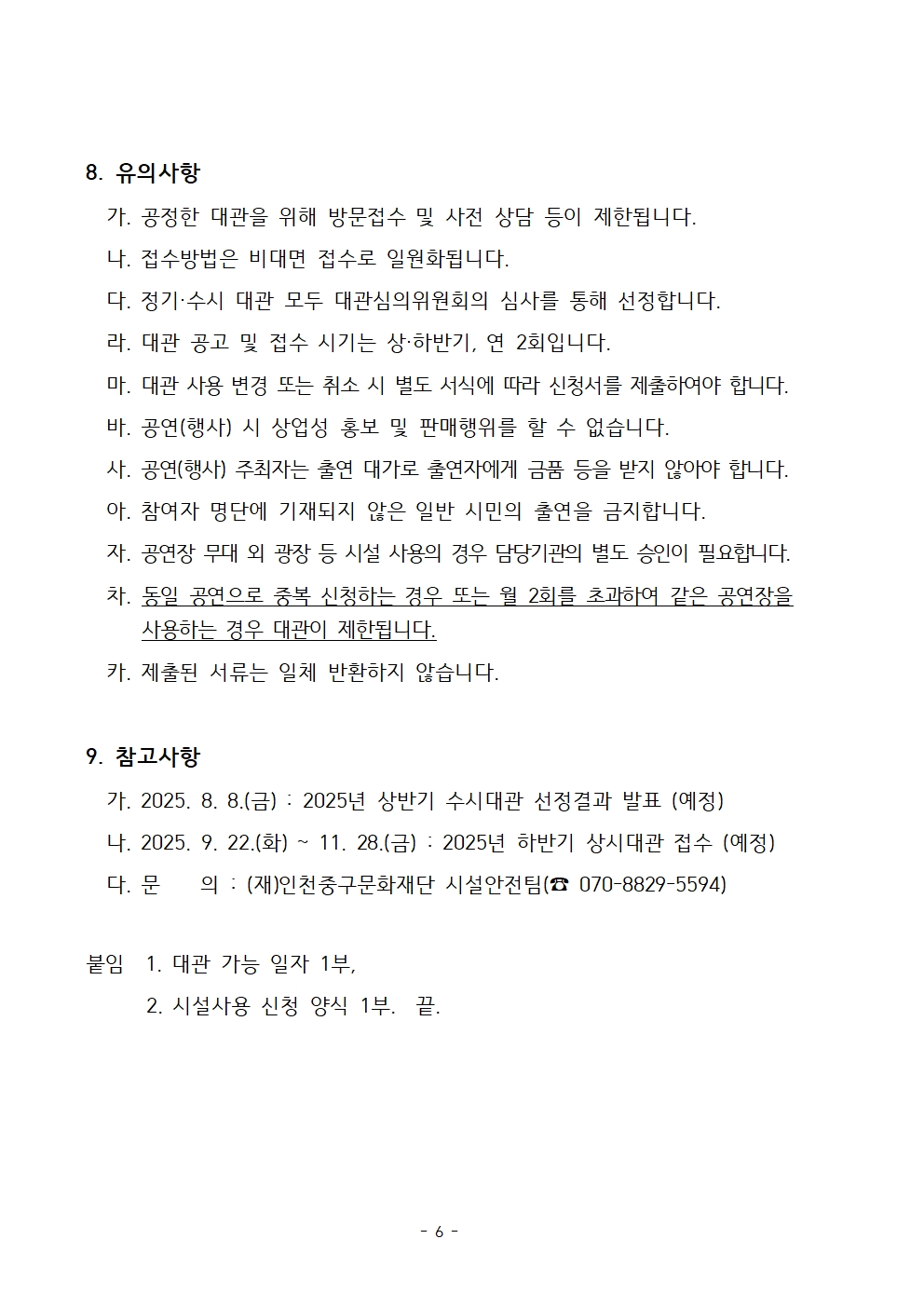 이미지 설명을 입력해주세요.
