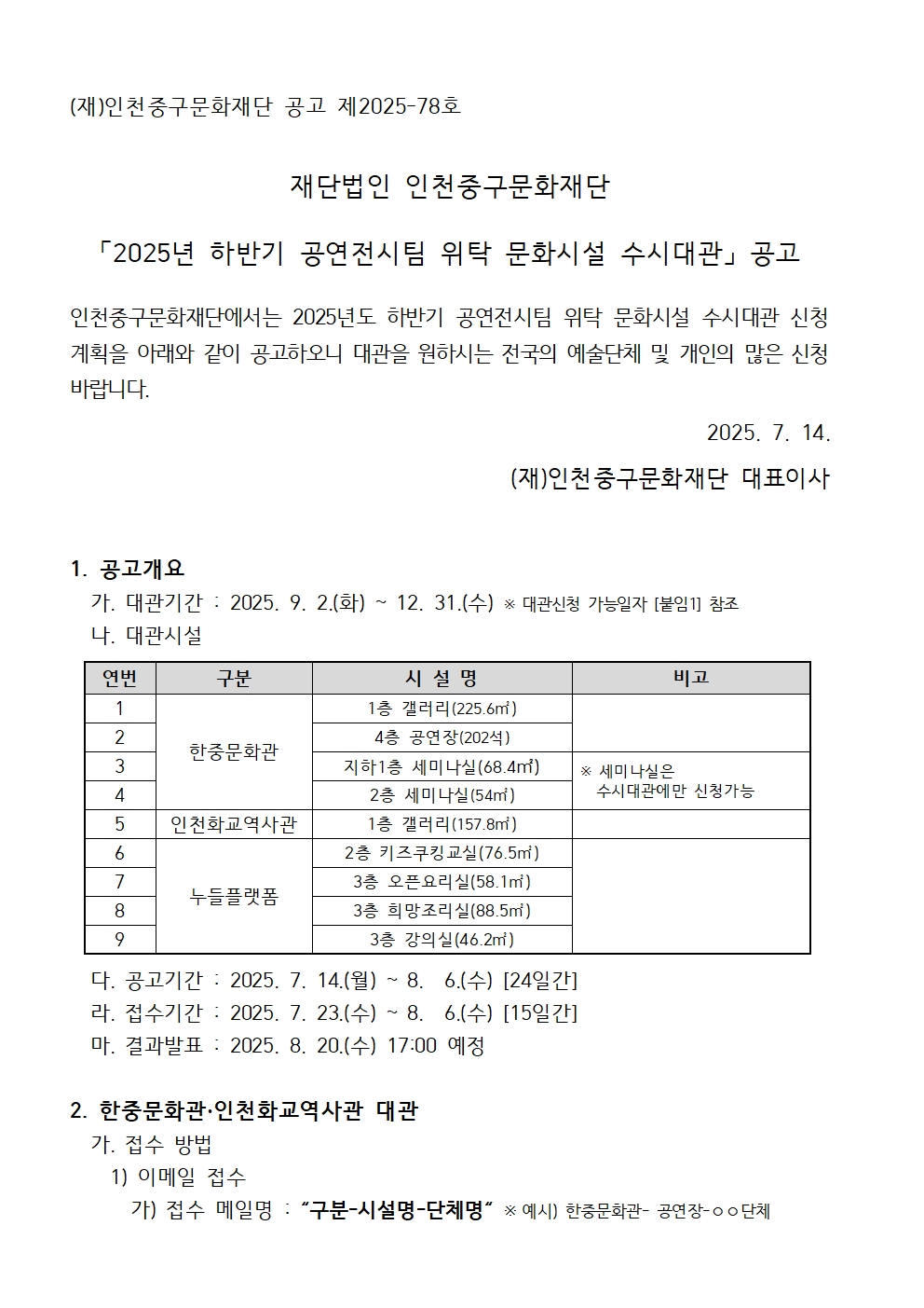 이미지 설명을 입력해주세요.