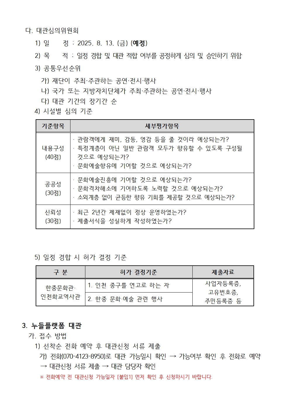 이미지 설명을 입력해주세요.