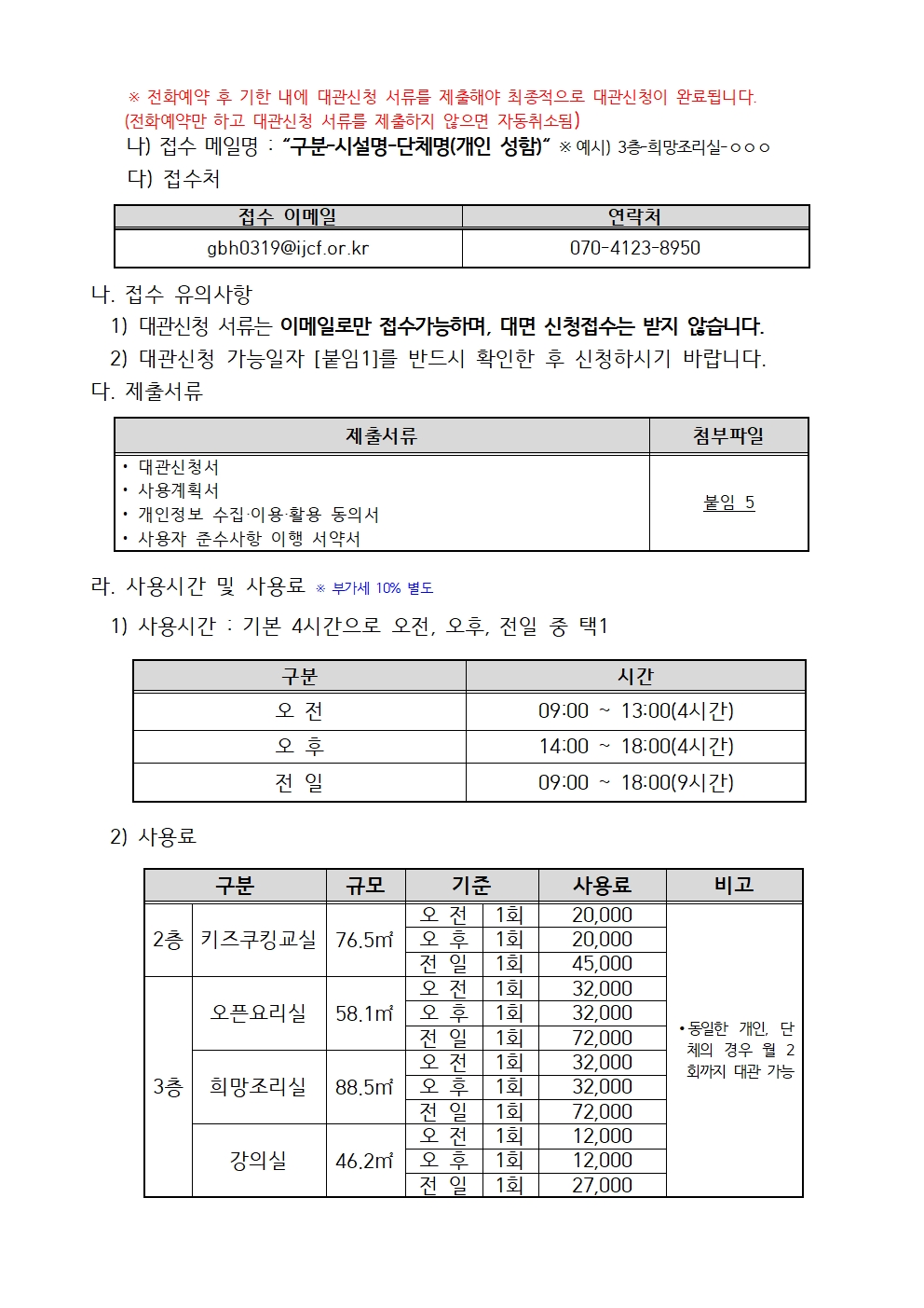 이미지 설명을 입력해주세요.