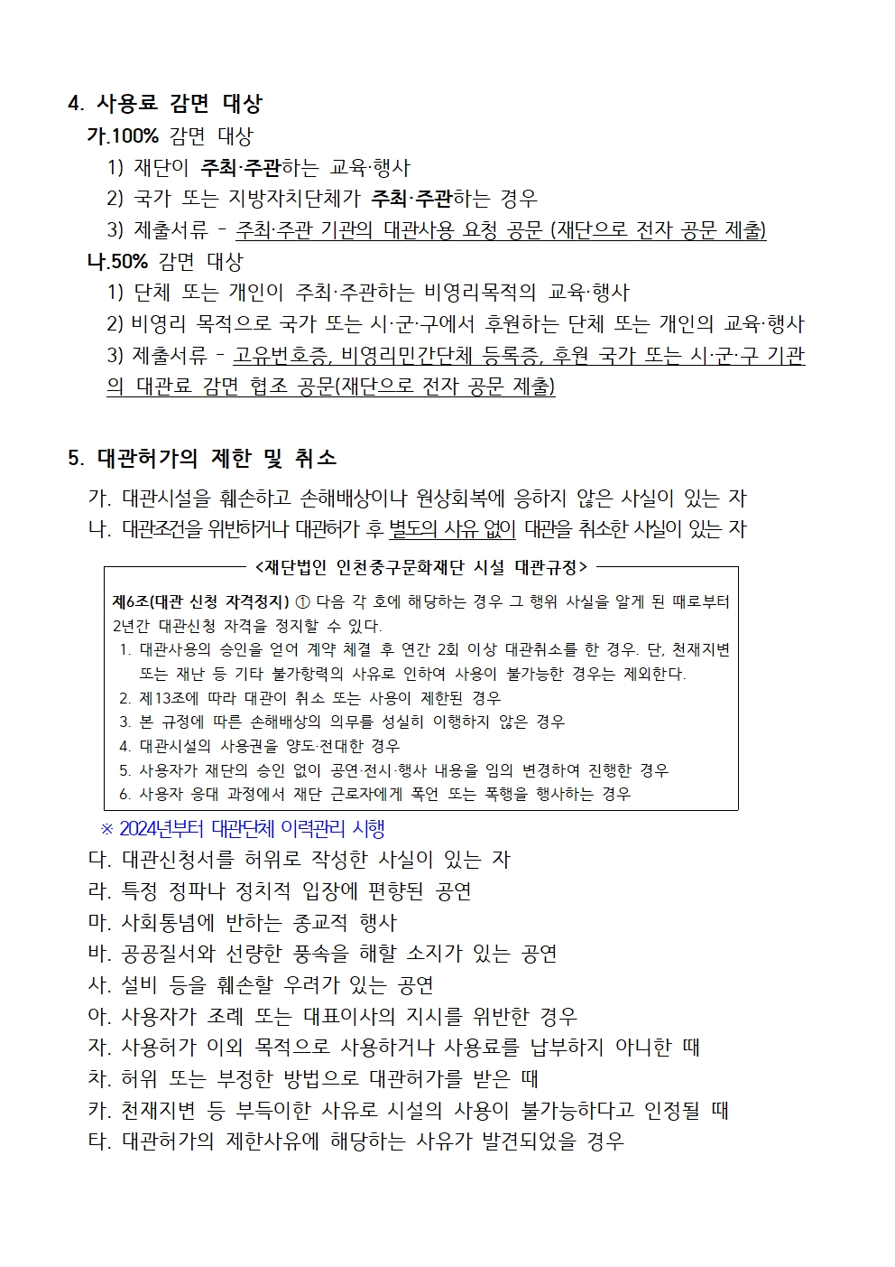이미지 설명을 입력해주세요.