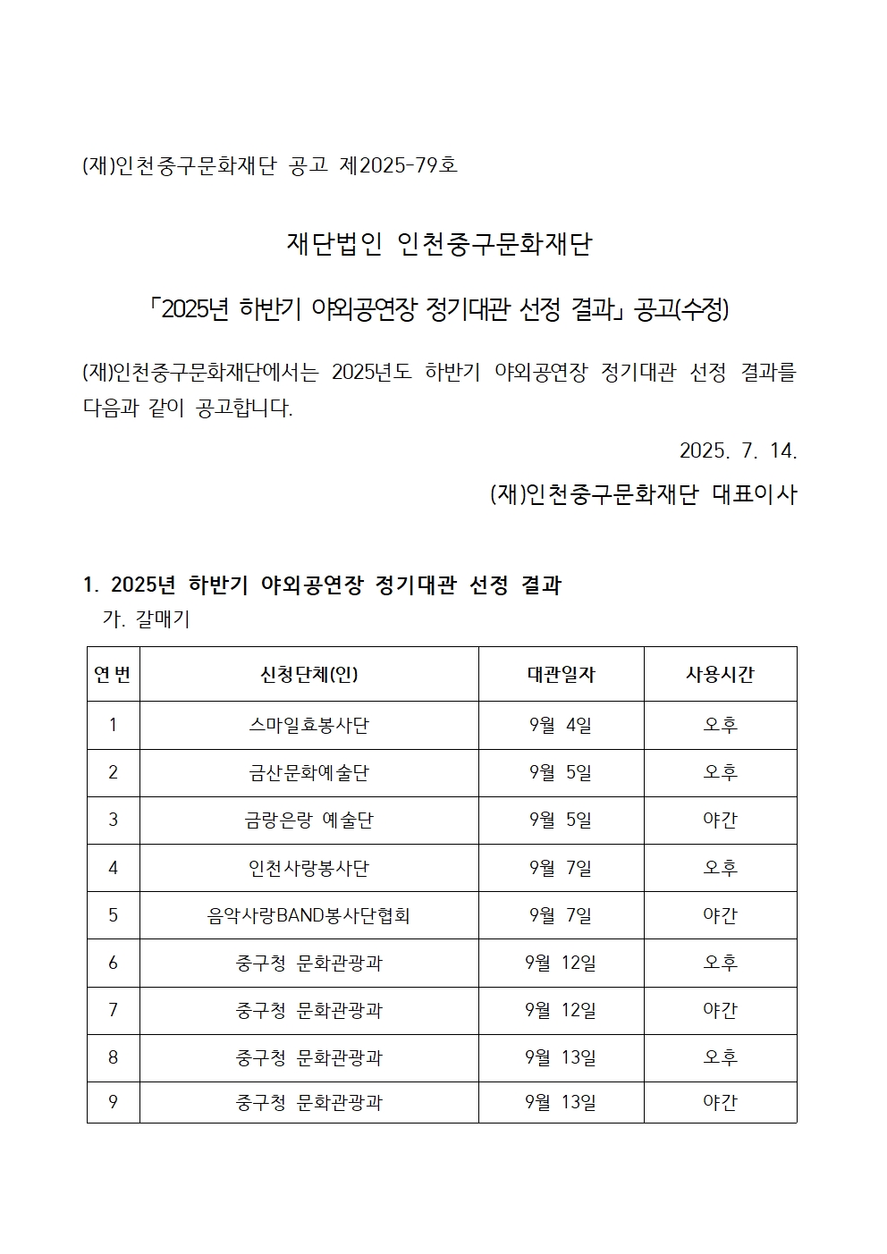 이미지 설명을 입력해주세요.