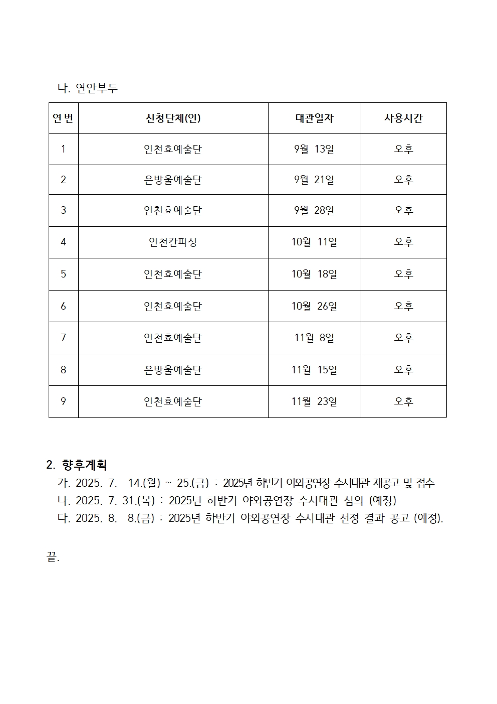 이미지 설명을 입력해주세요.