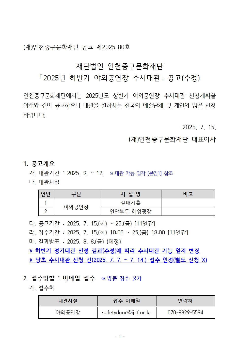 이미지 설명을 입력해주세요.